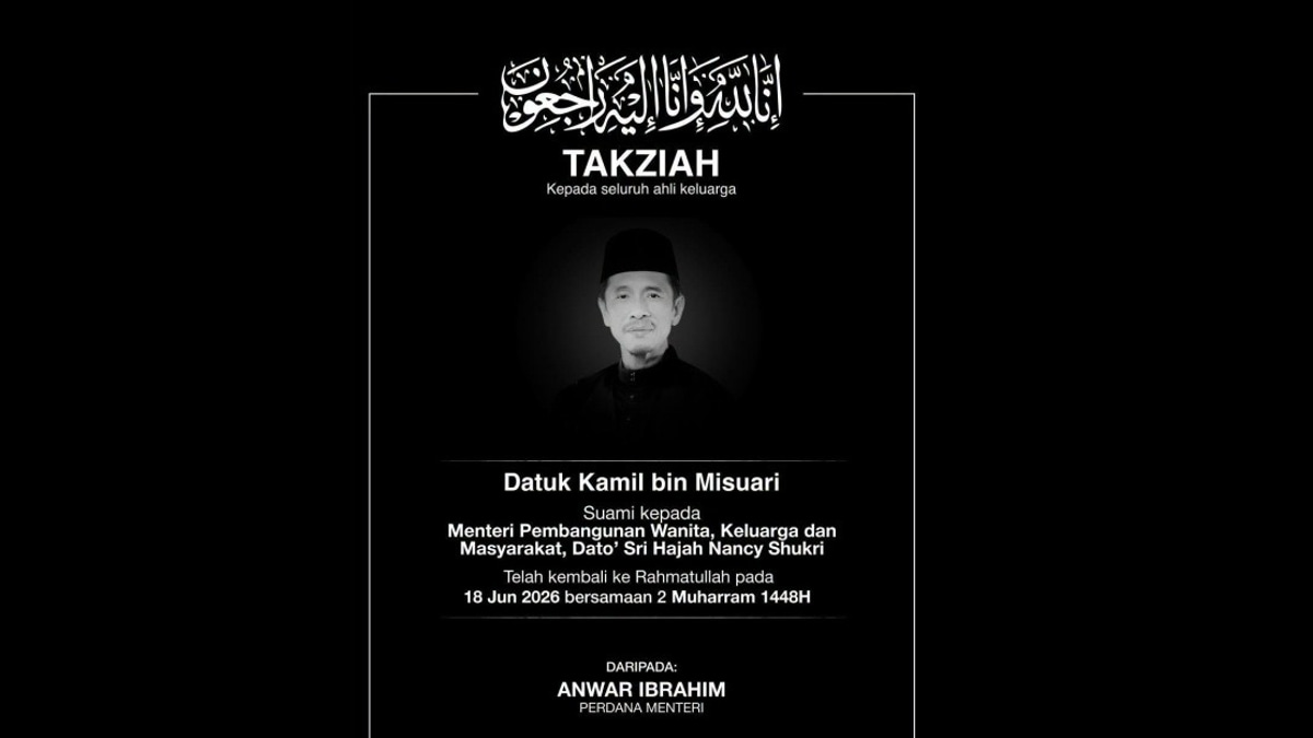 PM Anwar and Dr Wan Azizah Extend Condolences Over Death of Nancy Shukri's Husband