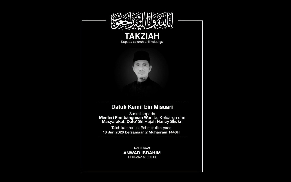PM Anwar and Dr Wan Azizah Extend Condolences Over Death of Nancy Shukri's Husband