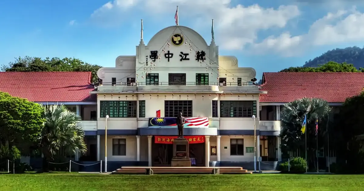 Court of Appeal Revives Land Dispute at Han Chiang School, Rules Trustee Can Sue Without Attorney-General's Approval