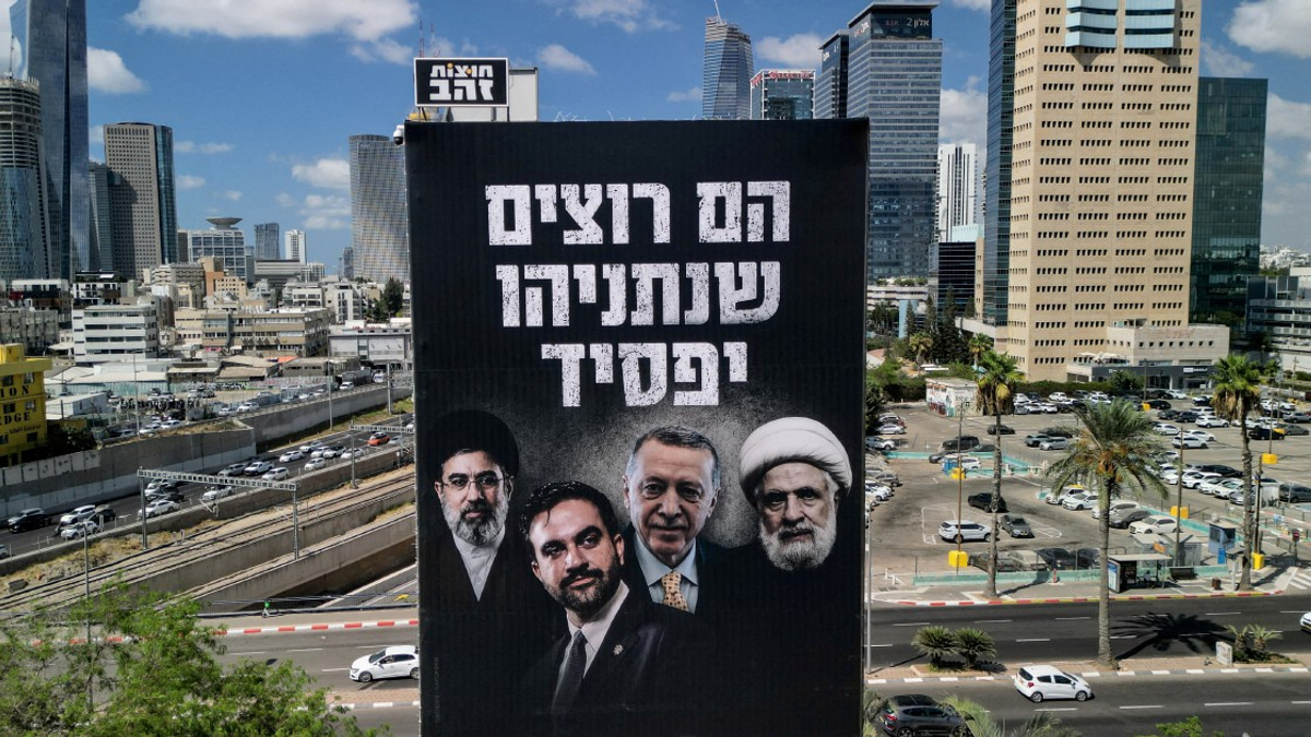 Netanyahu's Likud Selects Election Candidates Amid Mounting Political Pressure