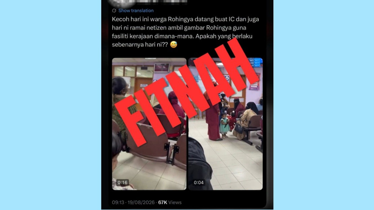 JPN Clarifies That Foreign Visitors to Premises Are Not Necessarily Applying for MyKad