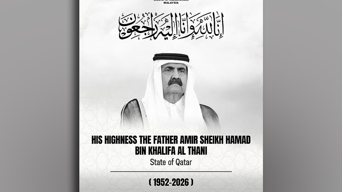 Malaysia Sends Higher Education Minister to Qatar's State Mourning for Late Amir
