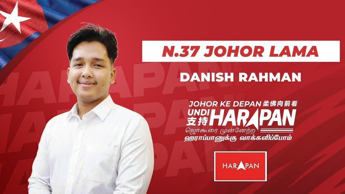 Anwar's Perseverance Inspired My Political Journey, Says Danish Hossman