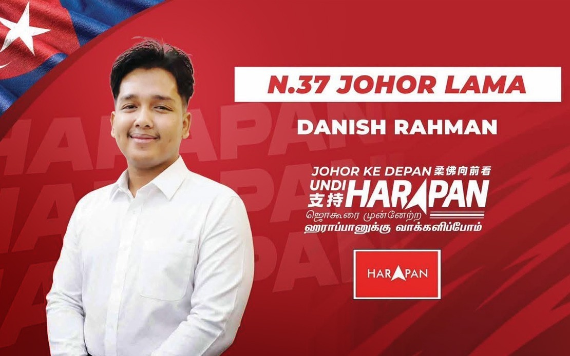 Anwar's Perseverance Inspired My Political Journey, Says Danish Hossman
