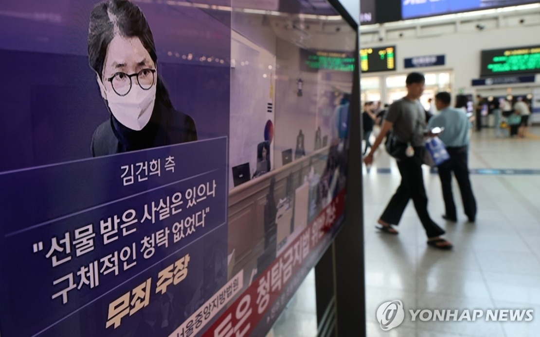 Former South Korean First Lady Kim Keon Hee Sentenced to Seven Years for Bribery and Influence Peddling
