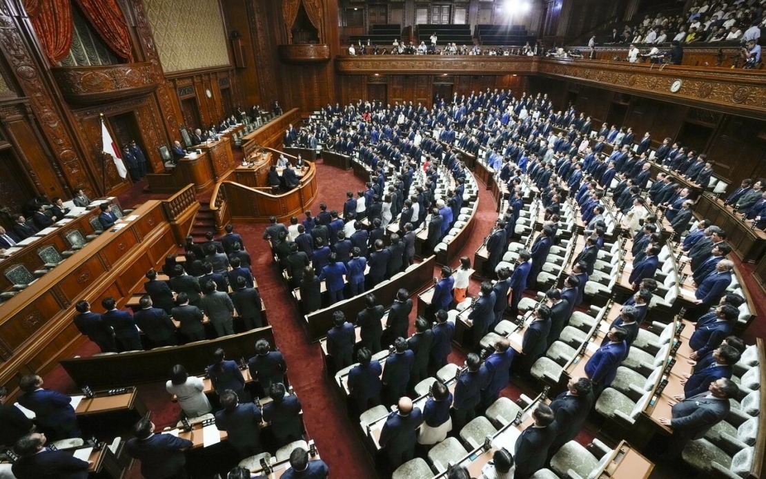 Japan's Lower House Fast-Tracks Historic Imperial Law Overhaul In Single Day