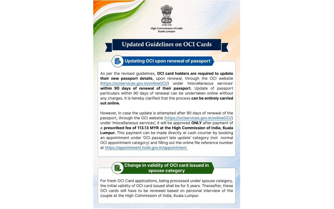 India Tightens OCI Card Rules: New 90-Day Passport Update Deadline Enforced