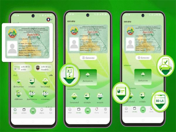 Laos Retires Paper Identity Cards, Launches Digital ID System Accessible via Mobile App
