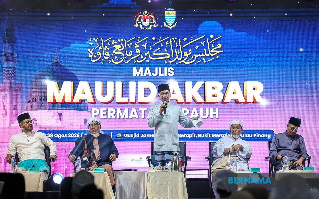 Lead Through Integrity, Anwar Urges Muslims at National Day Ceremony
