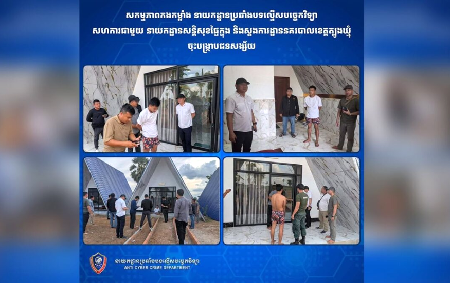 Cambodian Police Dismantle US$110,000 Telegram Extortion Racket Targeting Facebook Shoppers