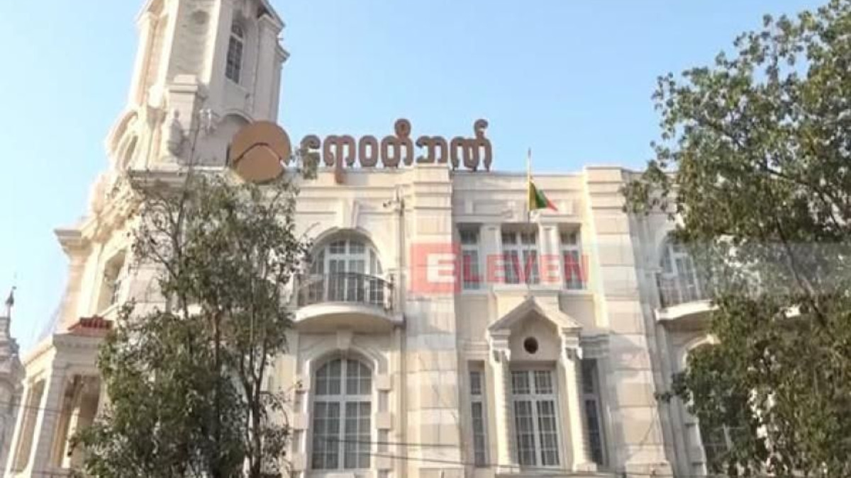 AYA Bank Myanmar Confirms Limited Data Leak from Obsolete Portal; Core Systems Secure