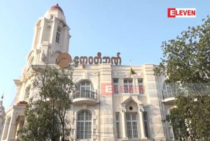 AYA Bank Myanmar Confirms Limited Data Leak from Obsolete Portal; Core Systems Secure