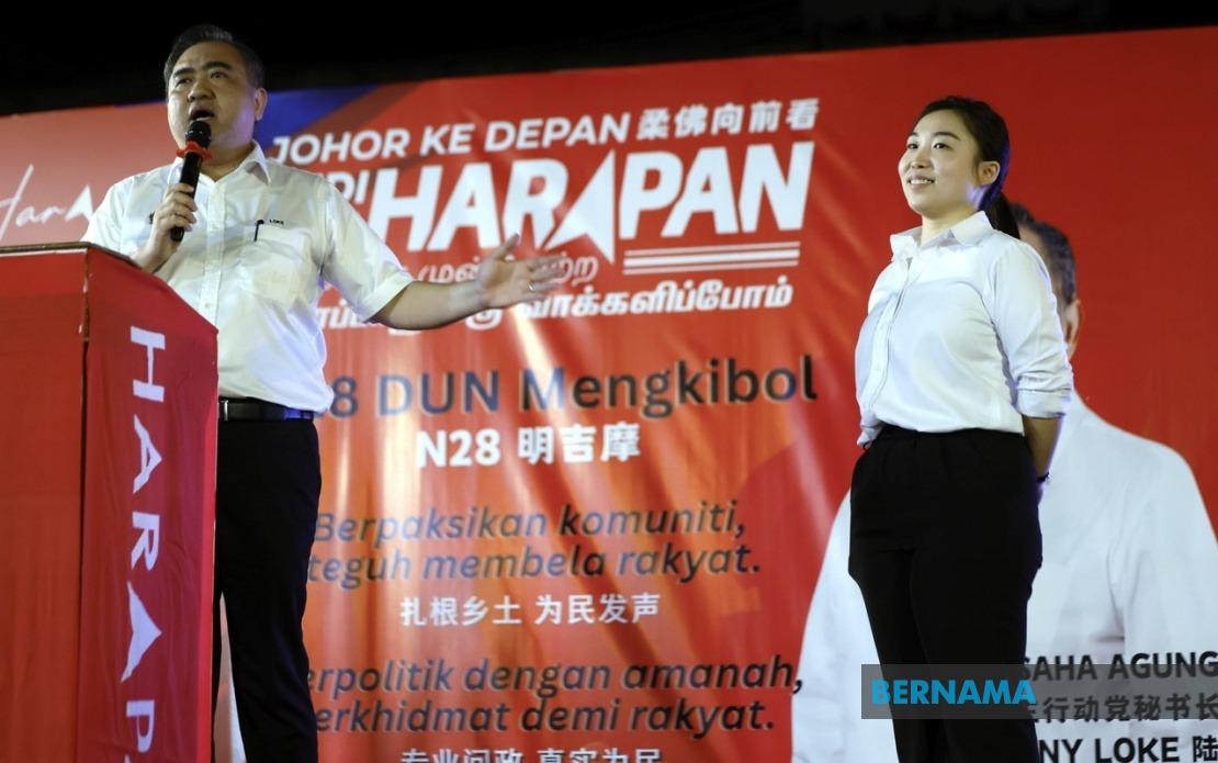 DAP Fields Young Lawyer Chu Poh Yee for Mengkibol Seat in Johor State Election