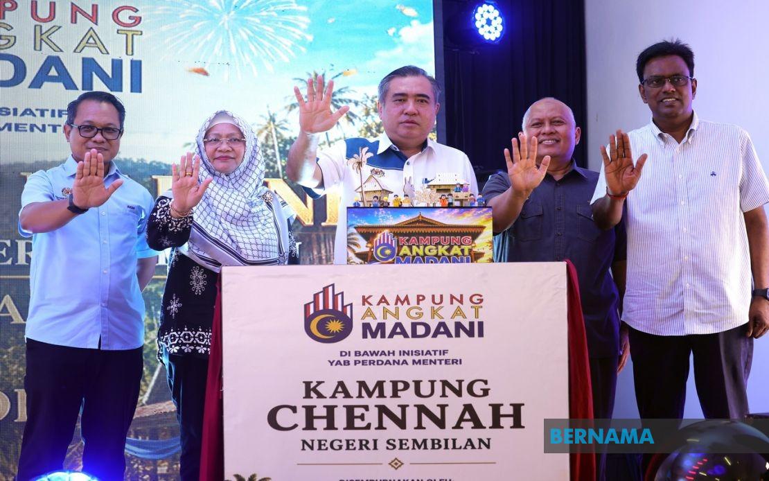 Kampung Angkat MADANI Programme Unrelated to State Elections, Clarifies Loke