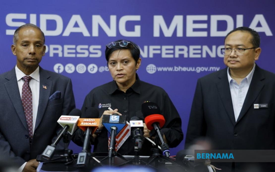 Parliamentary Select Committee to Review Freedom of Information Bill 2026