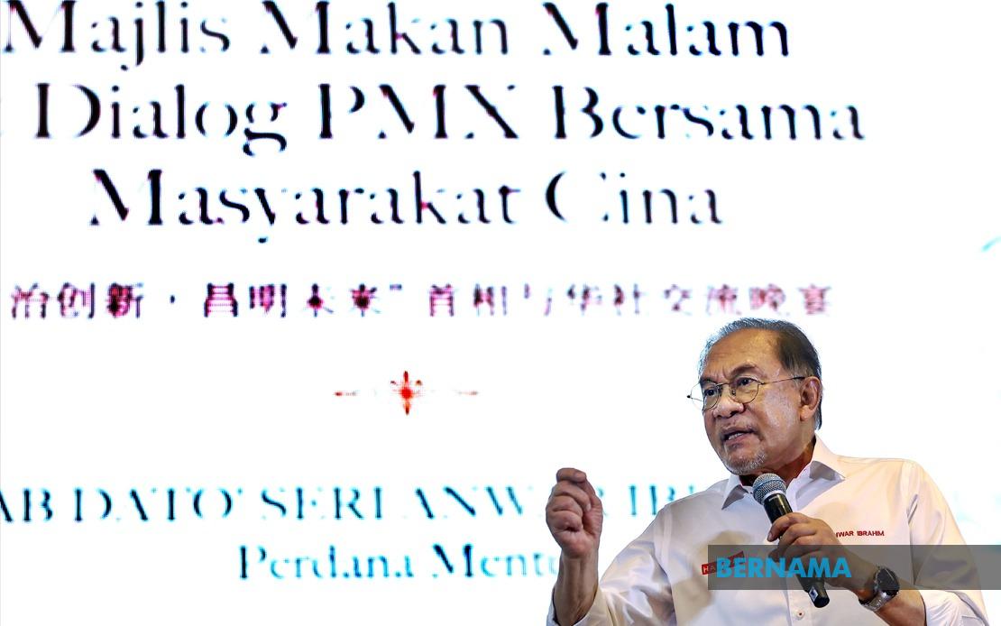 PM Anwar Pledges Legacy of Fair, Clean Leadership for All Malaysians