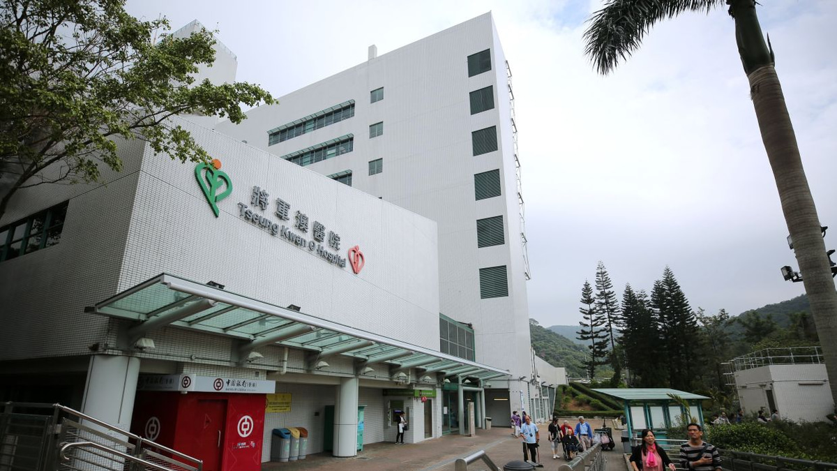 Hong Kong Hospital Probe Blames 'Confirmation Bias' in Surgery Where Surgeon Operated on Wrong Organ