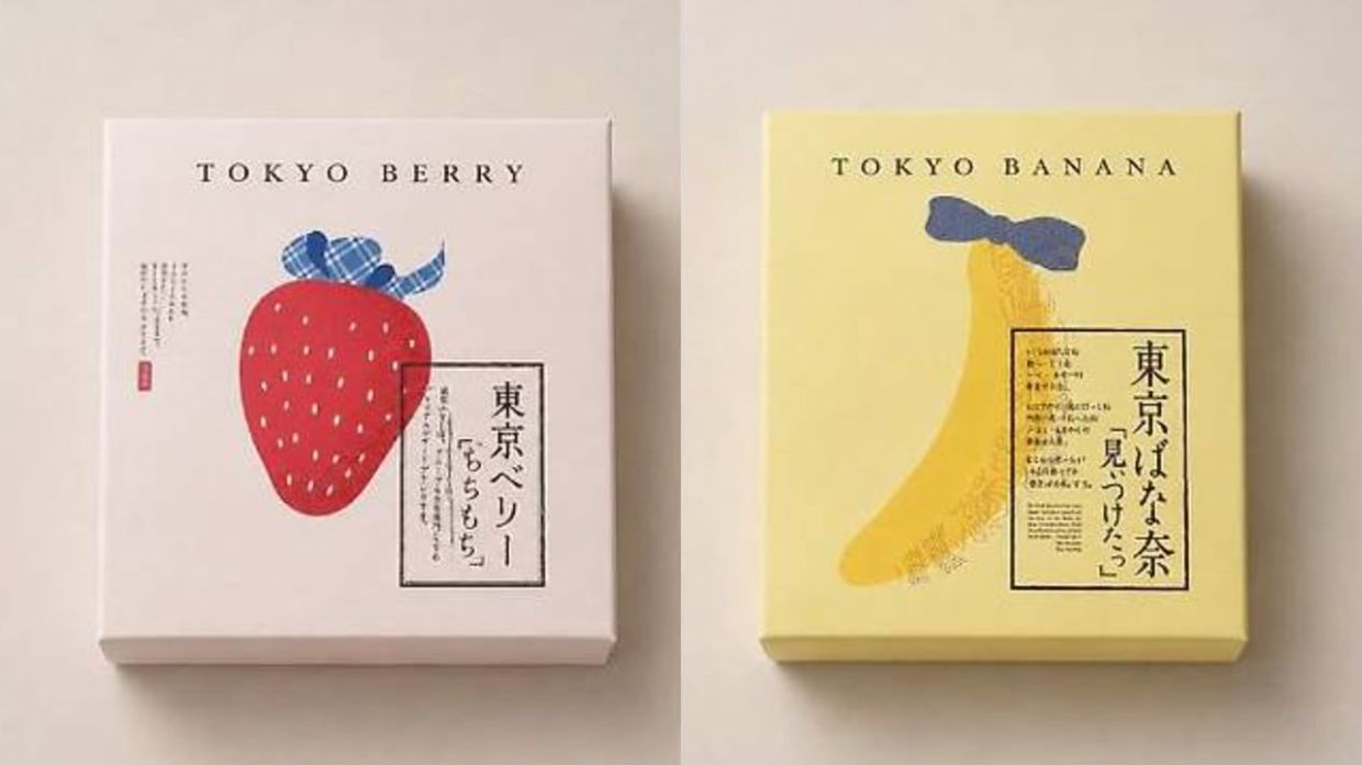 South Korean dessert brand Tokyo Berry faces backlash over alleged copying of Japan's Tokyo Banana