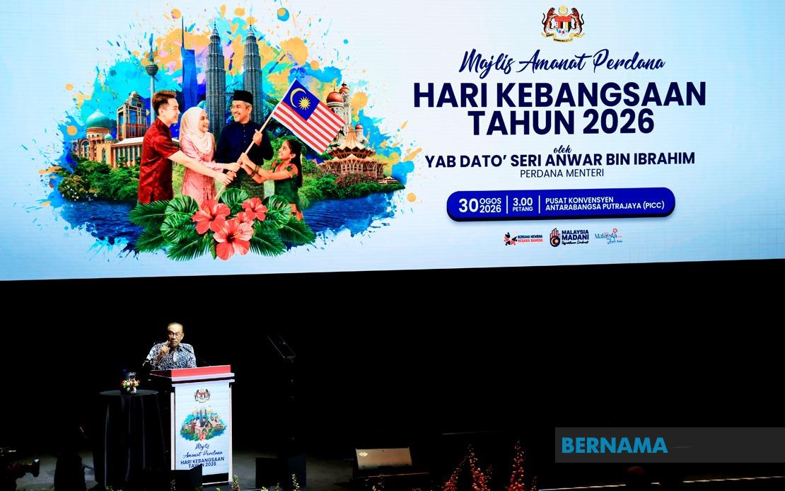 Anwar Pledges Billions in Recovered Funds Will Benefit Education and Health