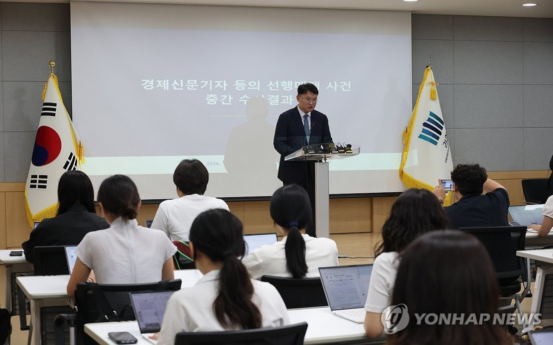 Eight Indicted in South Korea Stock Manipulation Scheme Involving Business Journalists